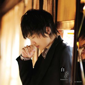 男人和女人真曰批
