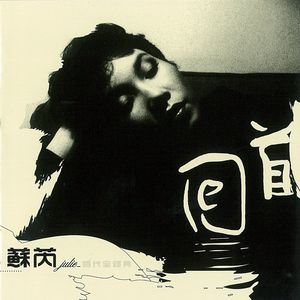 男人和女人真曰批
