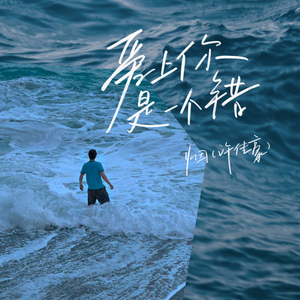 男人和女人真曰批
