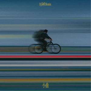 男人和女人真曰批
