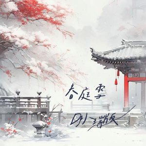 男人和女人真曰批
