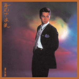 男人和女人真曰批
