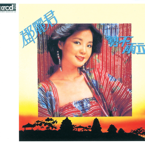 男人和女人真曰批
