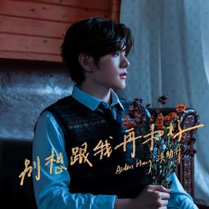 男人和女人真曰批
