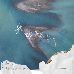 男人和女人真曰批
