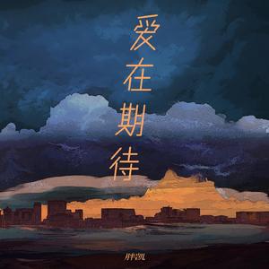 男人和女人真曰批
