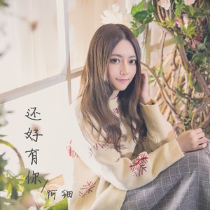 男人和女人真曰批
