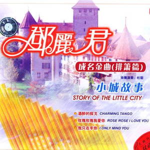 男人和女人真曰批
