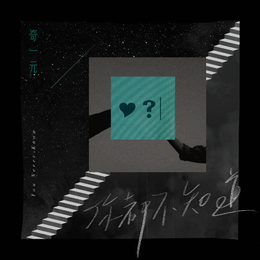 男人和女人真曰批
